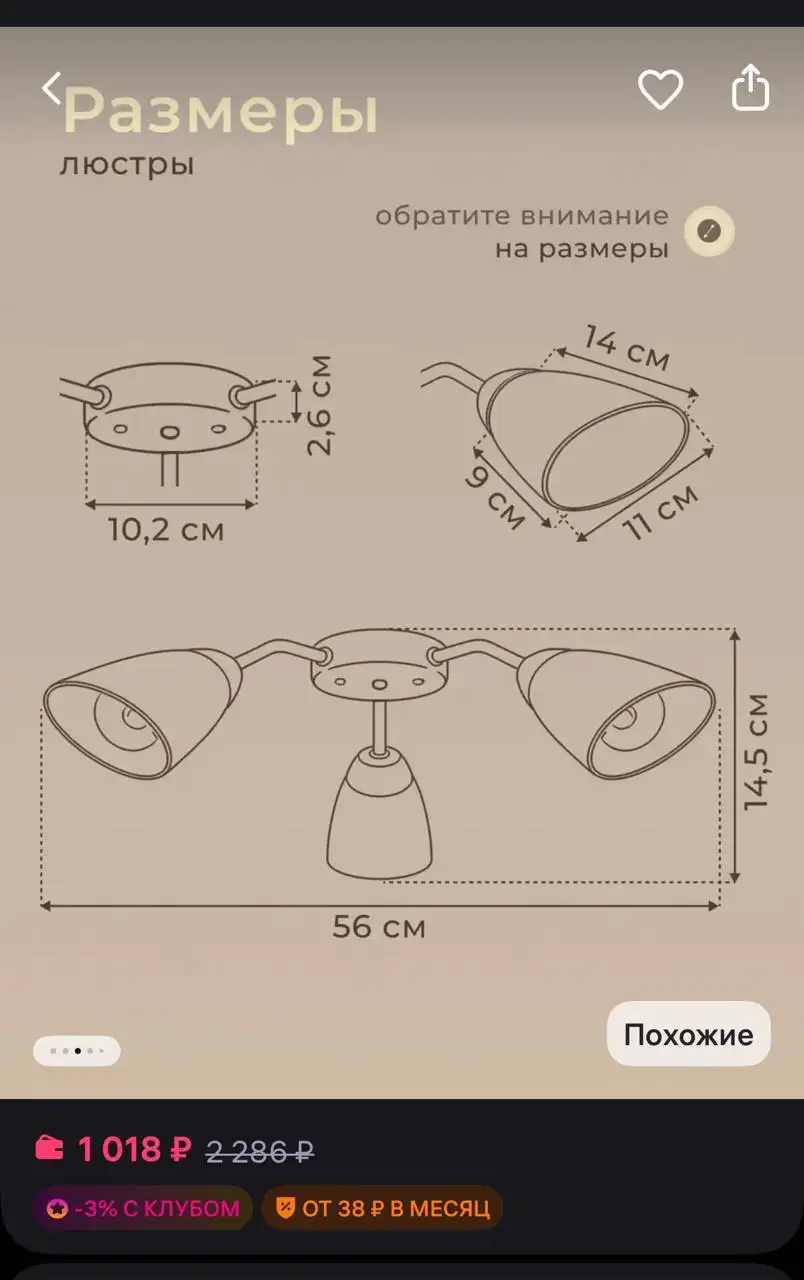 Люстры потолочные 5 и 3 плафона - Для дома и дачи в Волгоград