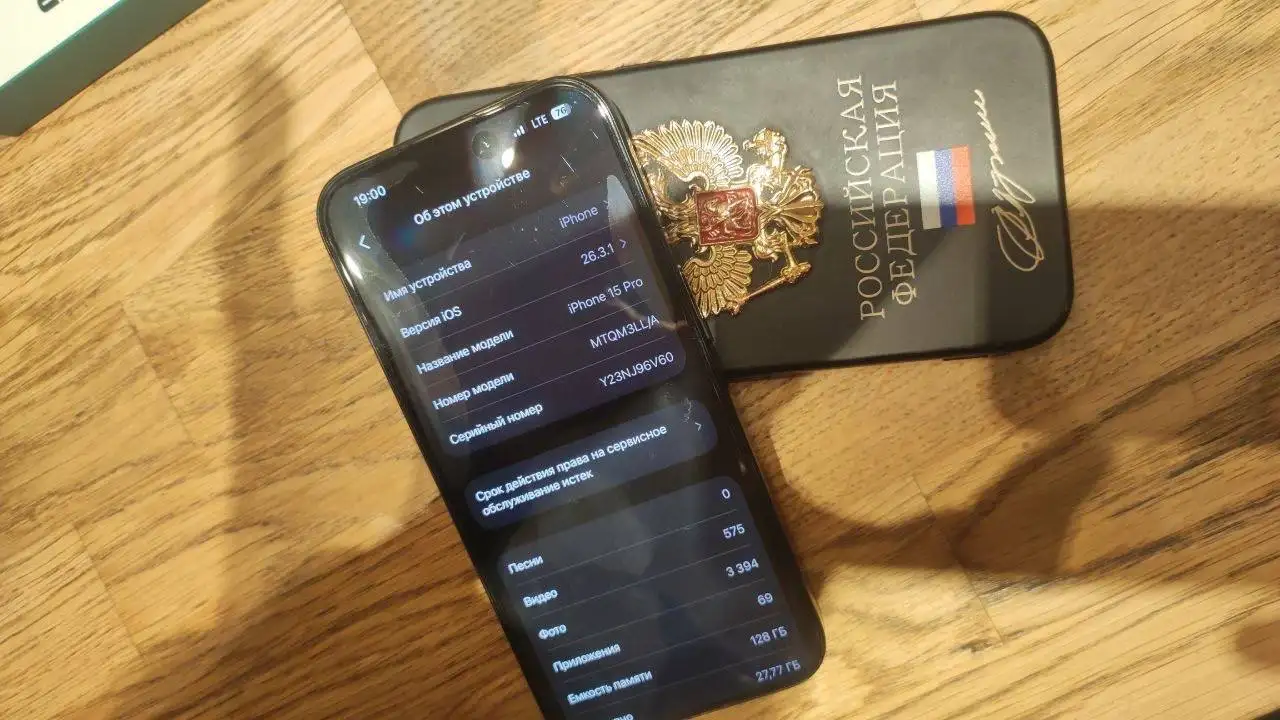 iPhone 15 Pro в отличном состоянии - Смартфоны и гаджеты (Электроника) в Волгоград