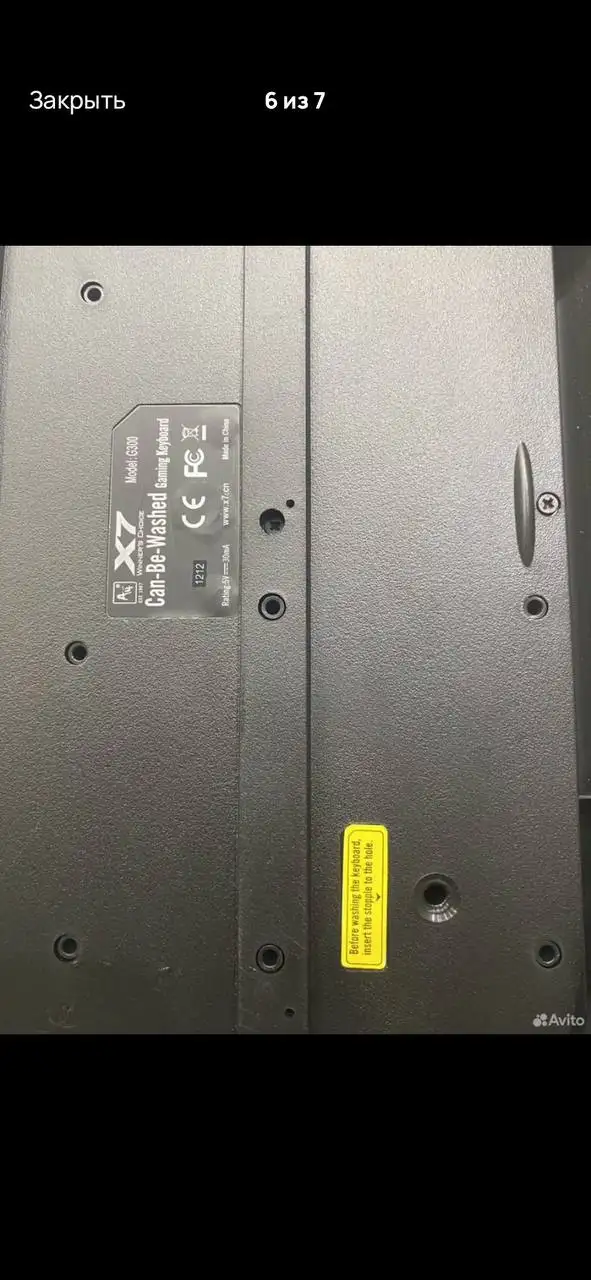 Продается монитор LG и клавиатура X7-G300 - Мониторы (Электроника) в Волгоград