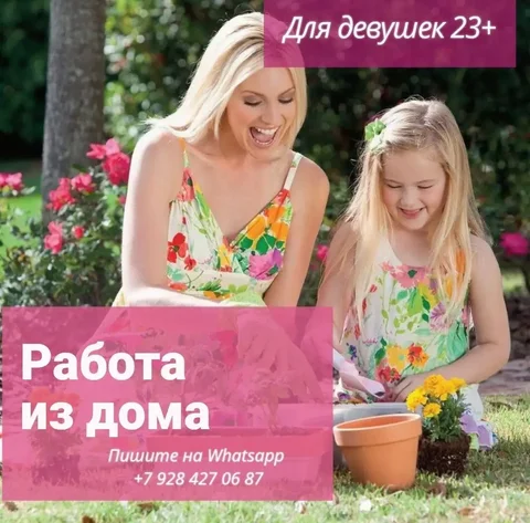Аренда и продажа недвижимости в Волгограде - частное объявление в Волгоград