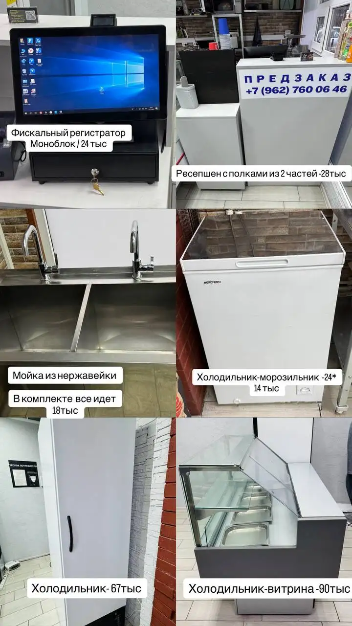 Товар на продажу - Барахолка в Волгоград