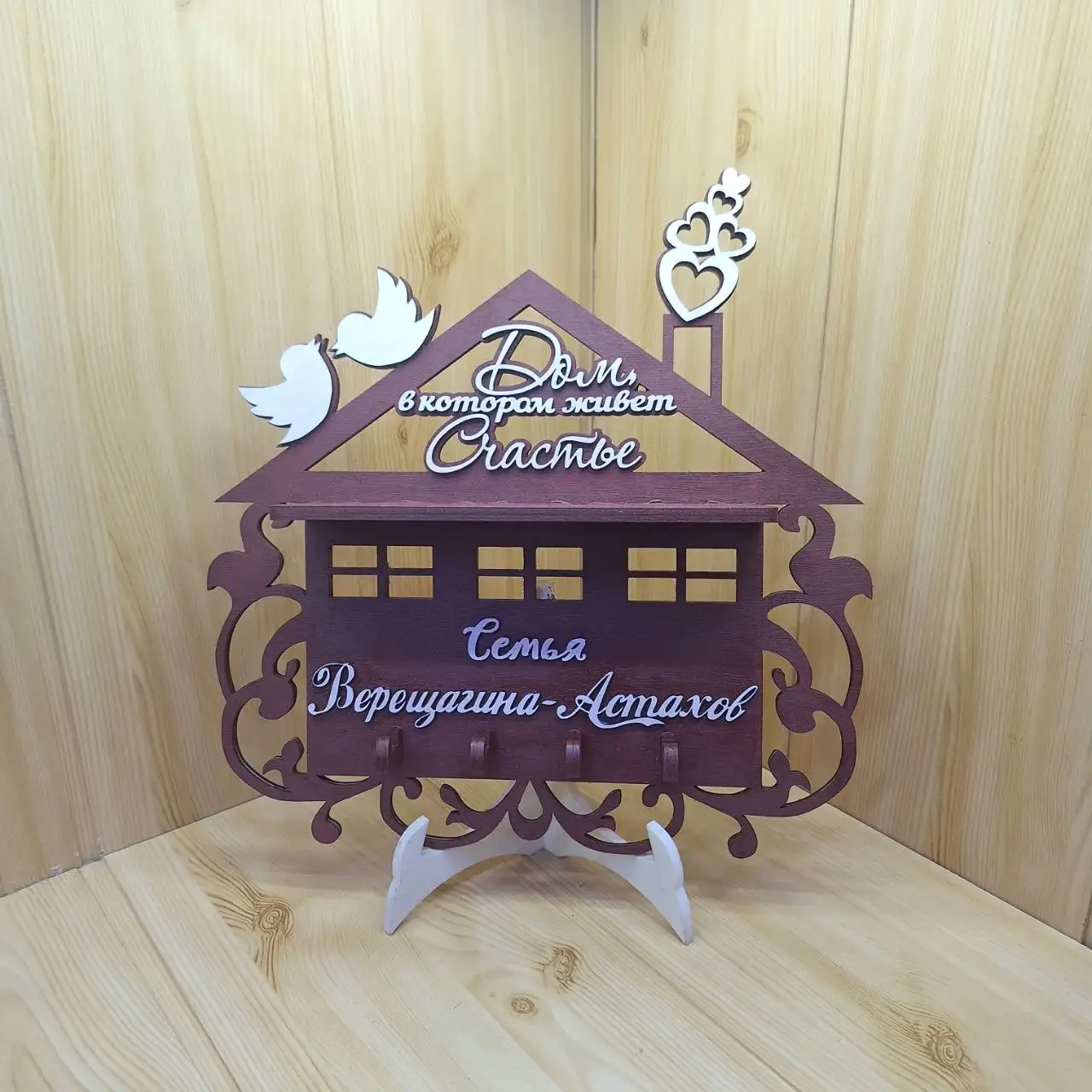 Изделия из фанеры с гравировкой на заказ - Изделия на заказ (Услуги) в Новоаннинский