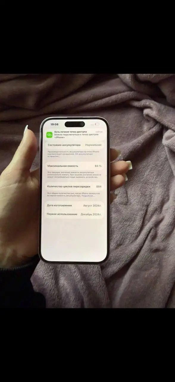 iPhone 15 Pink 128 GB - Мобильные телефоны (Электроника) в Волгоград