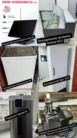 Продажа оборудования для магазина - частное объявление в Волгоград