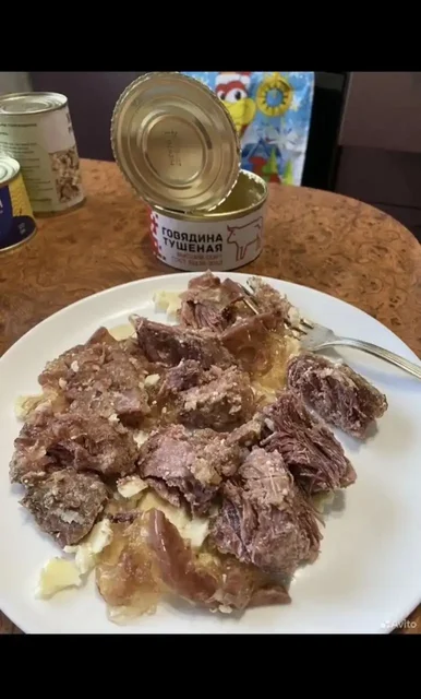 Говядина тушеная ГОСТ - Продукты в Волгоград