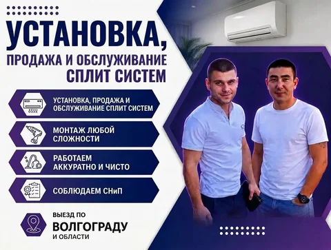 Продажа монтировки AVS USED - Аксессуары для телефонов в Волгоград
