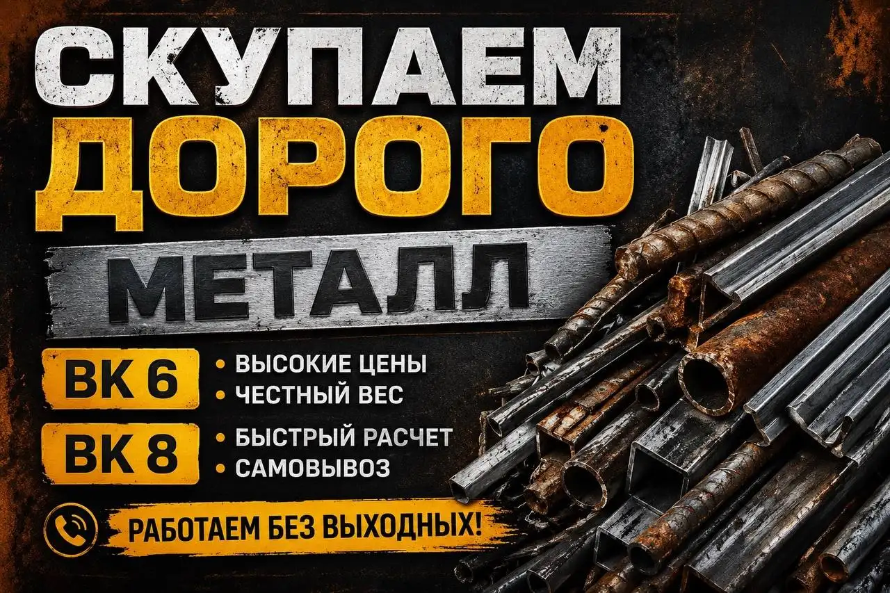 Наличный расчет - Барахолка в Волгоград