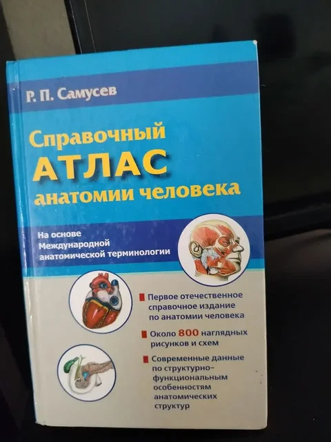 Продам книги, лежат без надобности - Растения и цветы в Волгоград