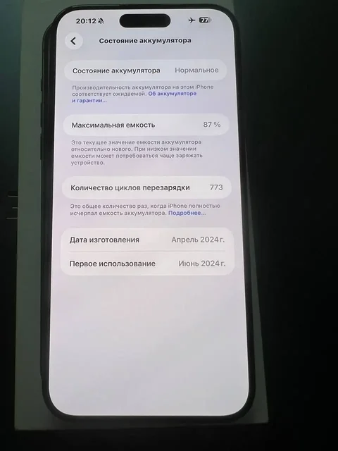 Продаю iPhone 15 Pro Max 256Gb Black Titanium - Наушники в Волгоград