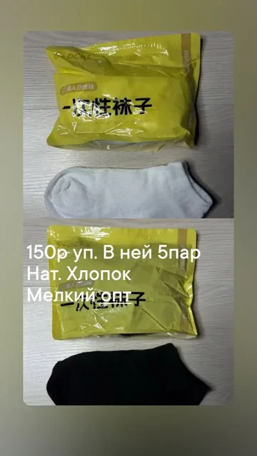 Натуральный хлопок фабричного производства - Сувениры в Волгоград