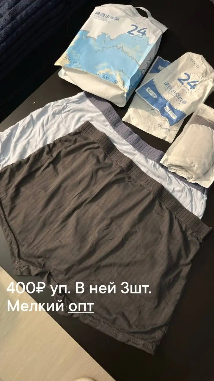 Натуральный хлопок фабричного производства - Текстиль (Барахолка) в Волгоград