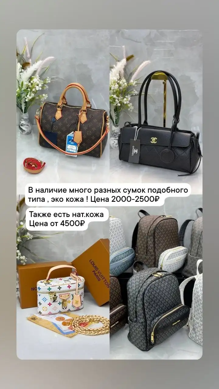 Продажа сумок - Аксессуары (Одежда) в Волгоград