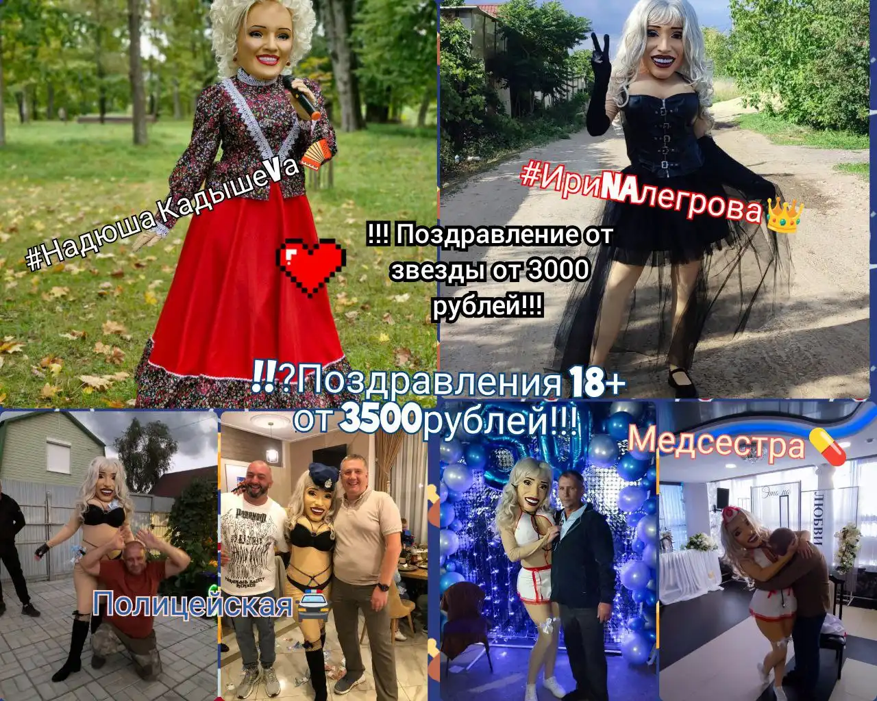 Продажа/Покупка в Волгограде