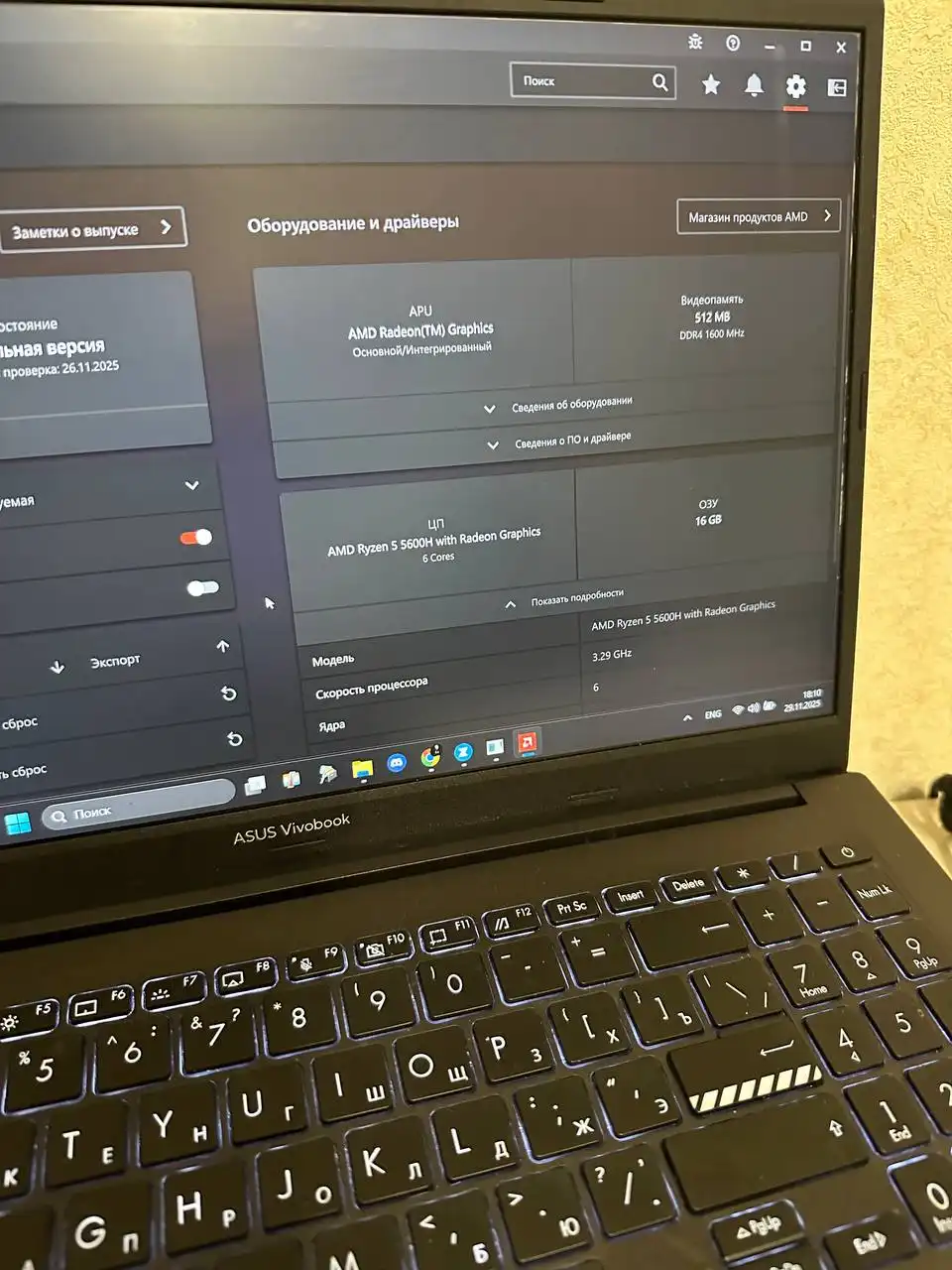 Ноутбук ASUS Vivobook S15 15.6 IPS Ryzen 5 5600H 16ГБ 512ГБ