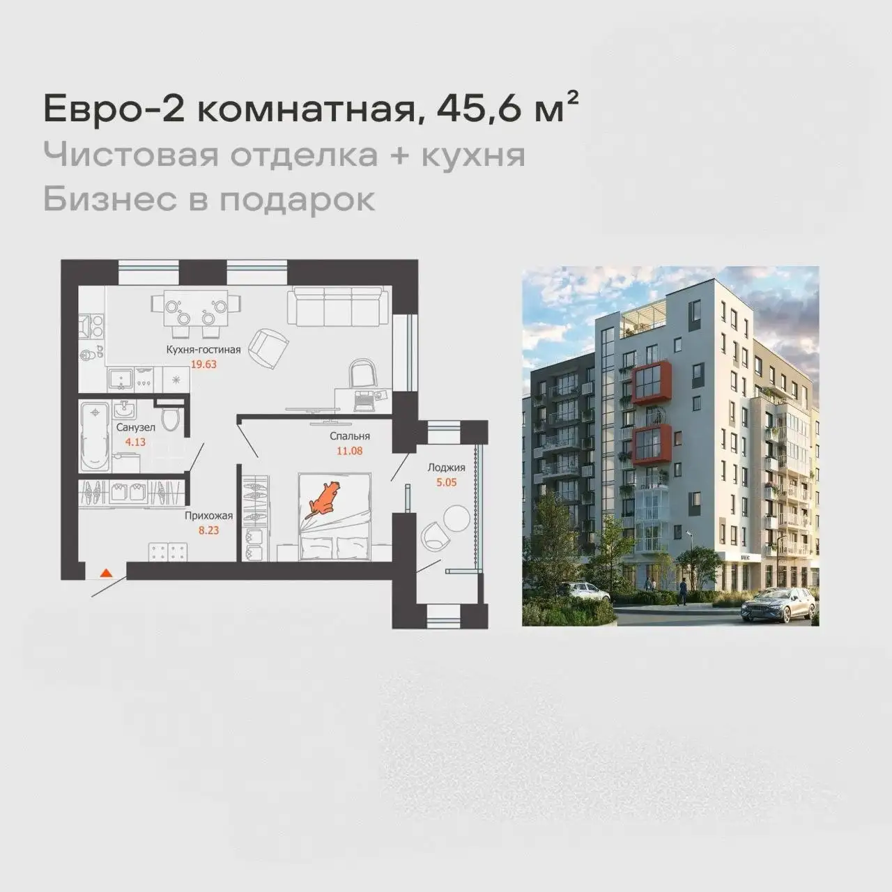 Евро-двушка с панорамным видом на парк - Квартиры (Недвижимость) в Волгоград