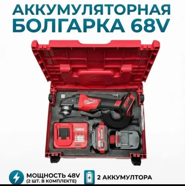 Дрель аккумуляторная Makita - Аксессуары для телефонов в Волгоград