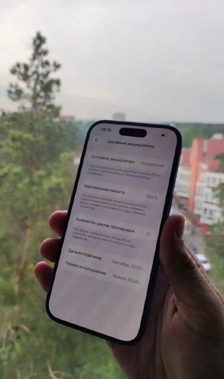 iPhone 16 128GB синий - Смартфоны (Электроника) в Волгоград