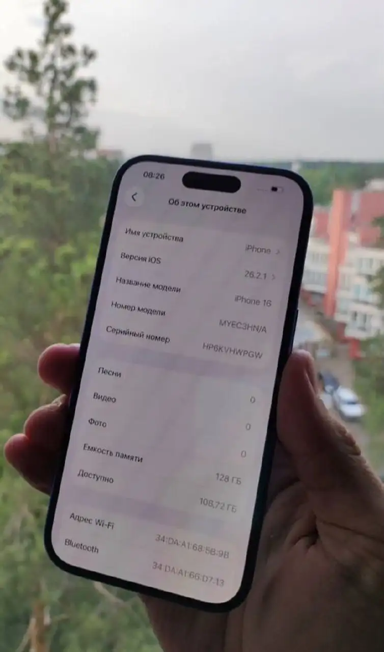 iPhone 16 128GB синий - Смартфоны (Электроника) в Волгоград