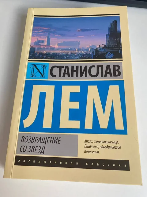 Продажа книг - 3D-печать в Волгоград