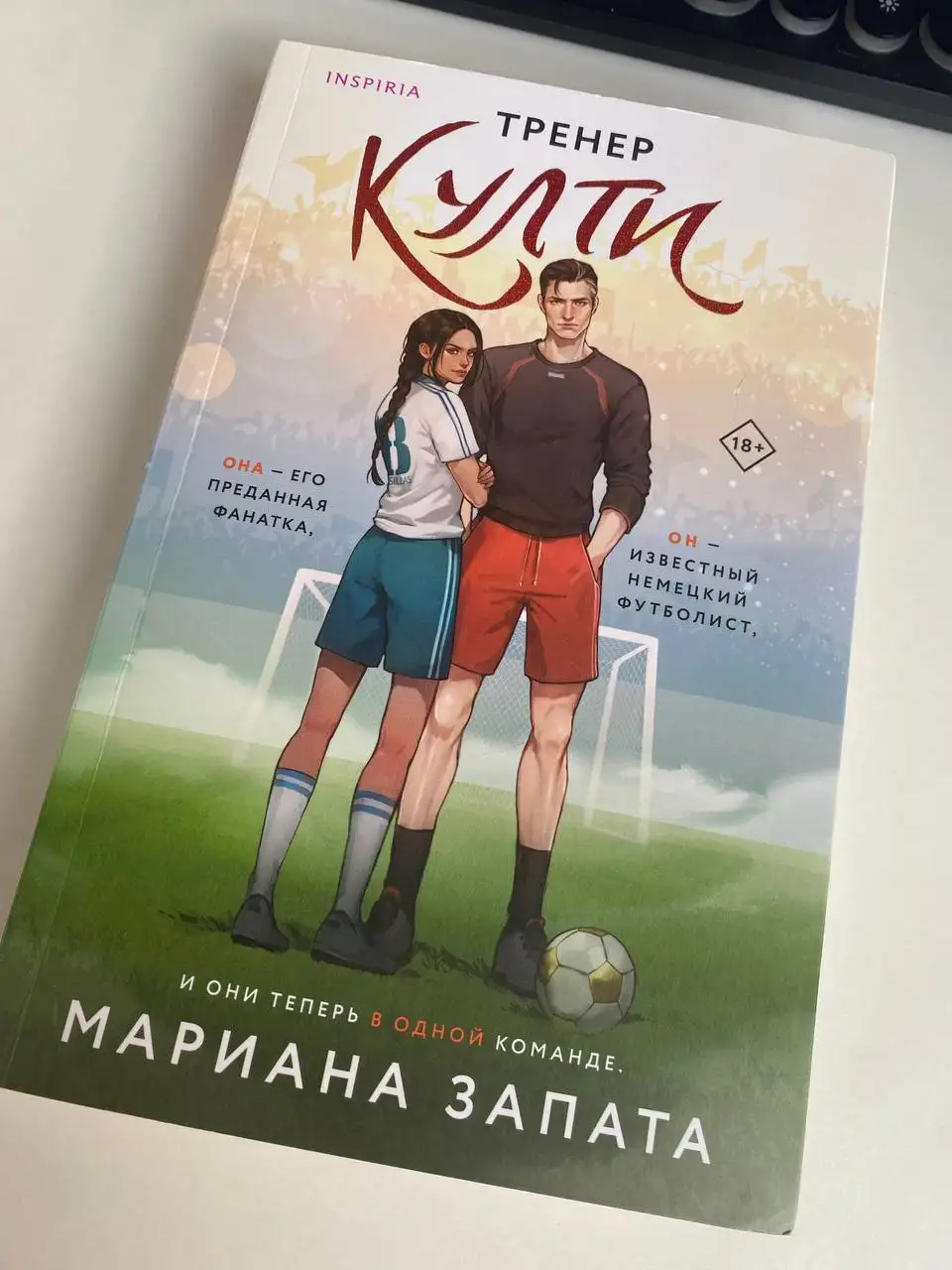 Продажа книг - Книги (Хобби и отдых) в Волгоград