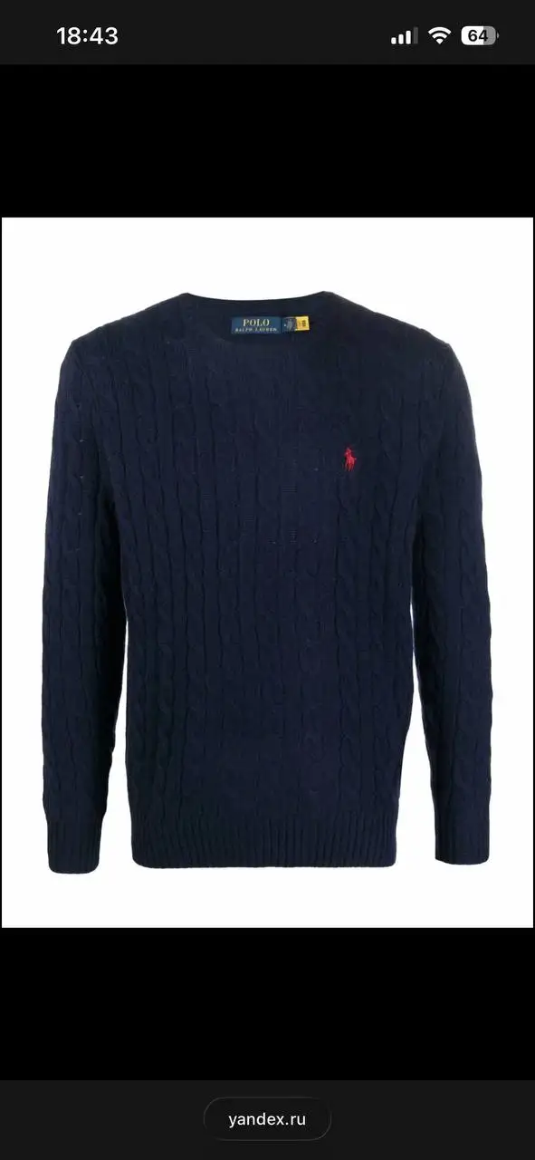 Продаю куртку Carhartt, свитер Polo, шорты Патрика - Мужская одежда (Одежда) в Волгоград