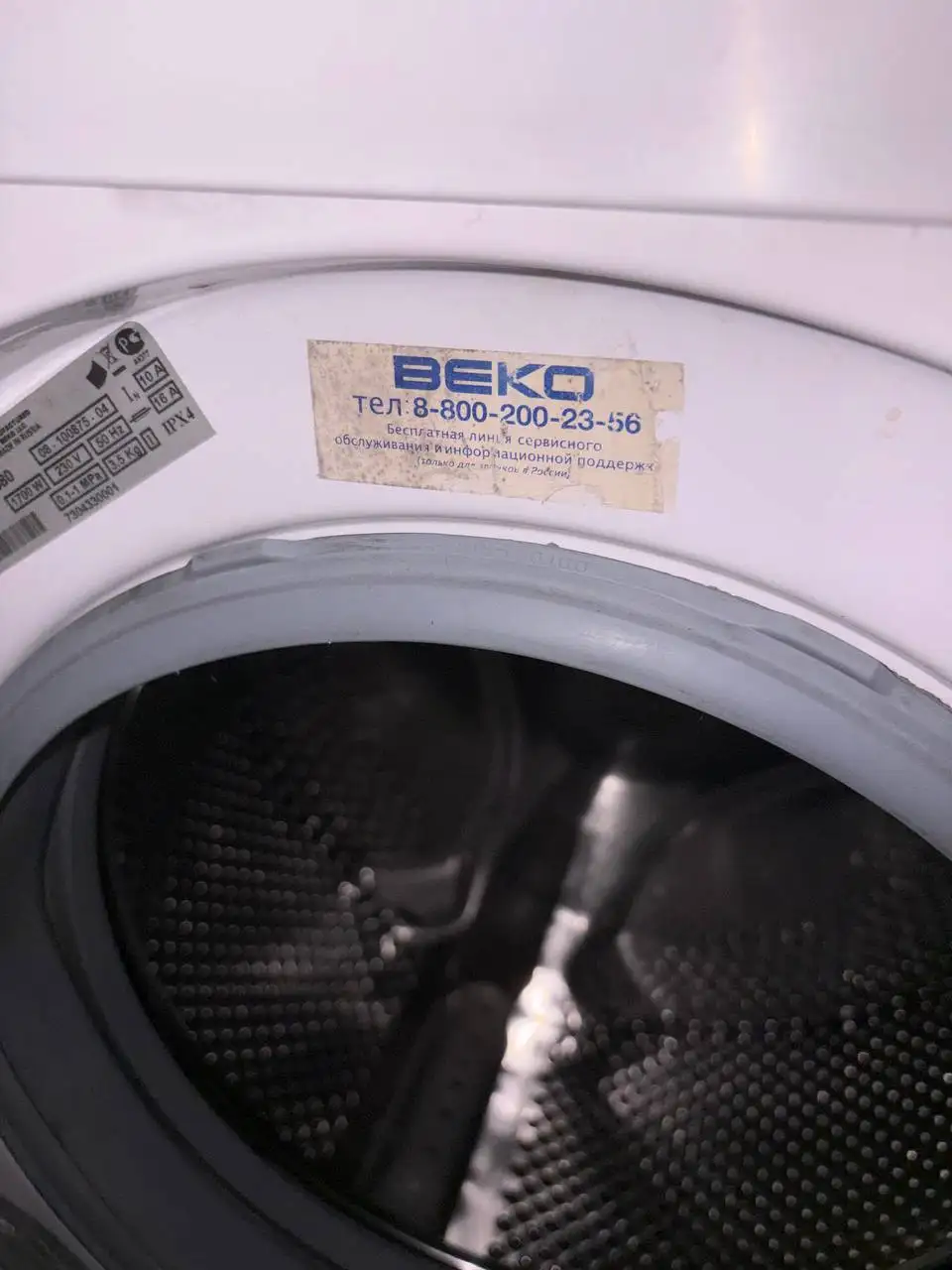 Стиральная машина Beko WMN 6358 SE б/у - Бытовая техника (Электроника) в Волгоград