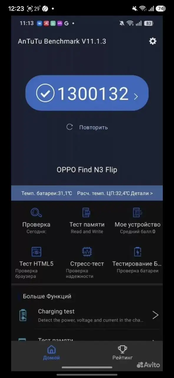 Продам OPPO Find N3 Flip 256 ГБ, 12 ГБ, черный - Телефоны и смартфоны (Электроника) в Волгоград