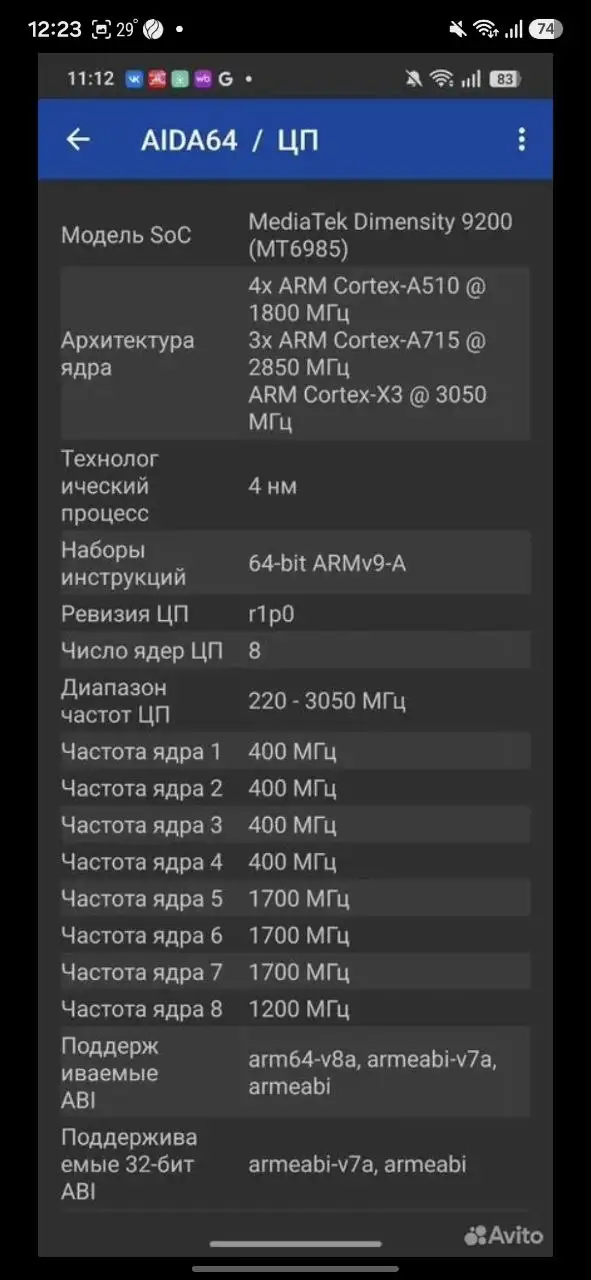 Продам OPPO Find N3 Flip 256 ГБ, 12 ГБ, черный - Телефоны и смартфоны (Электроника) в Волгоград