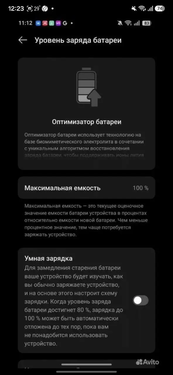 Продам OPPO Find N3 Flip 256 ГБ, 12 ГБ, черный - Телефоны и смартфоны (Электроника) в Волгоград