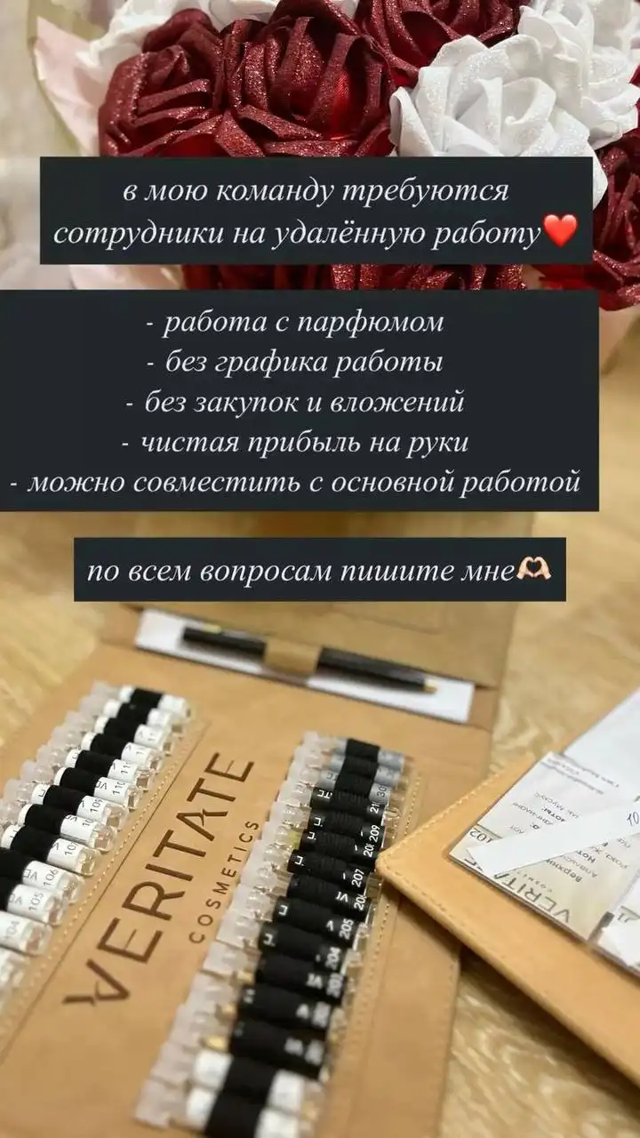 Объявление из Волгограда