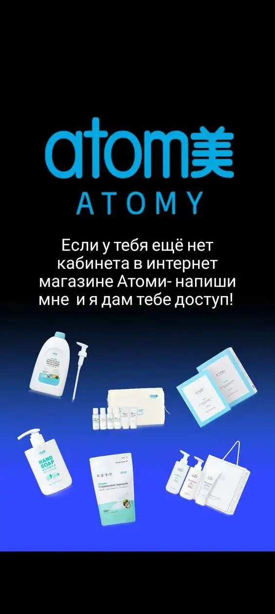 Объявление из Волгограда