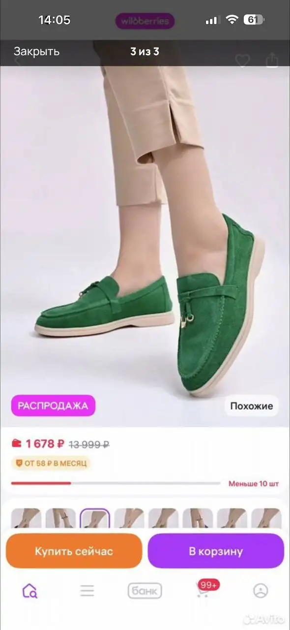 Женская одежда новая с бирками, распродажа остатков - Женская одежда (Одежда) в Волгоград