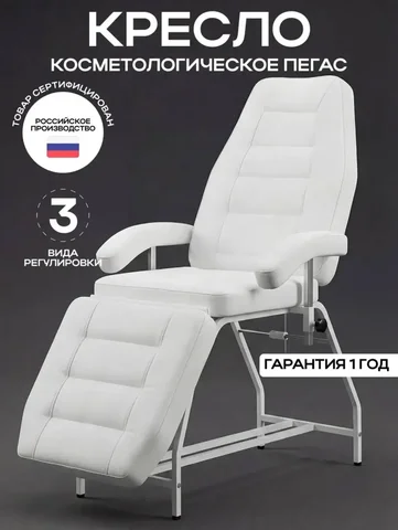 Продам кресло-кушетку - Садовая техника в Волгоград