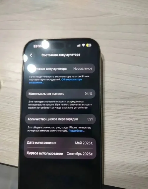 Продам iPhone 16 Pro в отличном состоянии - Игровые приставки в Волгоград