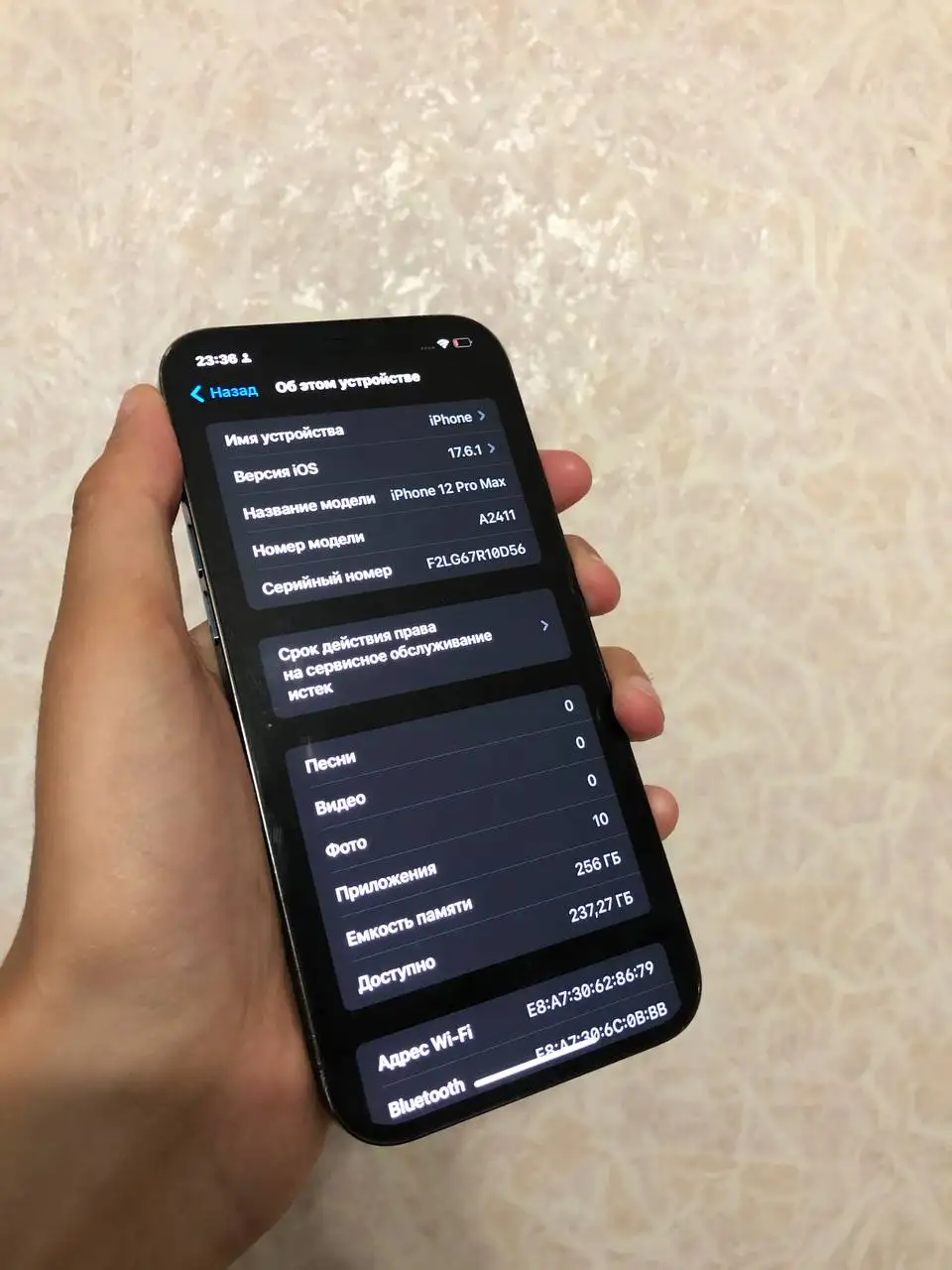 iPhone 12 Pro Max 256GB с дефектами - Телефоны (Электроника) в Волгоград