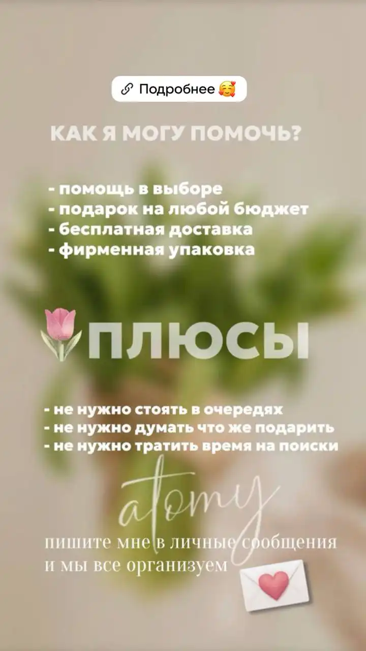 Объявление в Telegram-чате "Куплю Продам Волгоград"