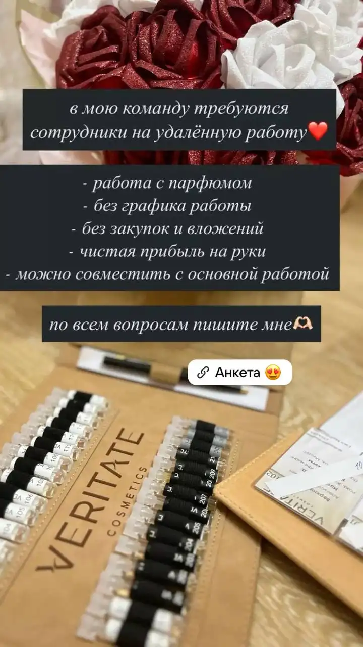 Объявление в Telegram-чате "Куплю Продам Волгоград"