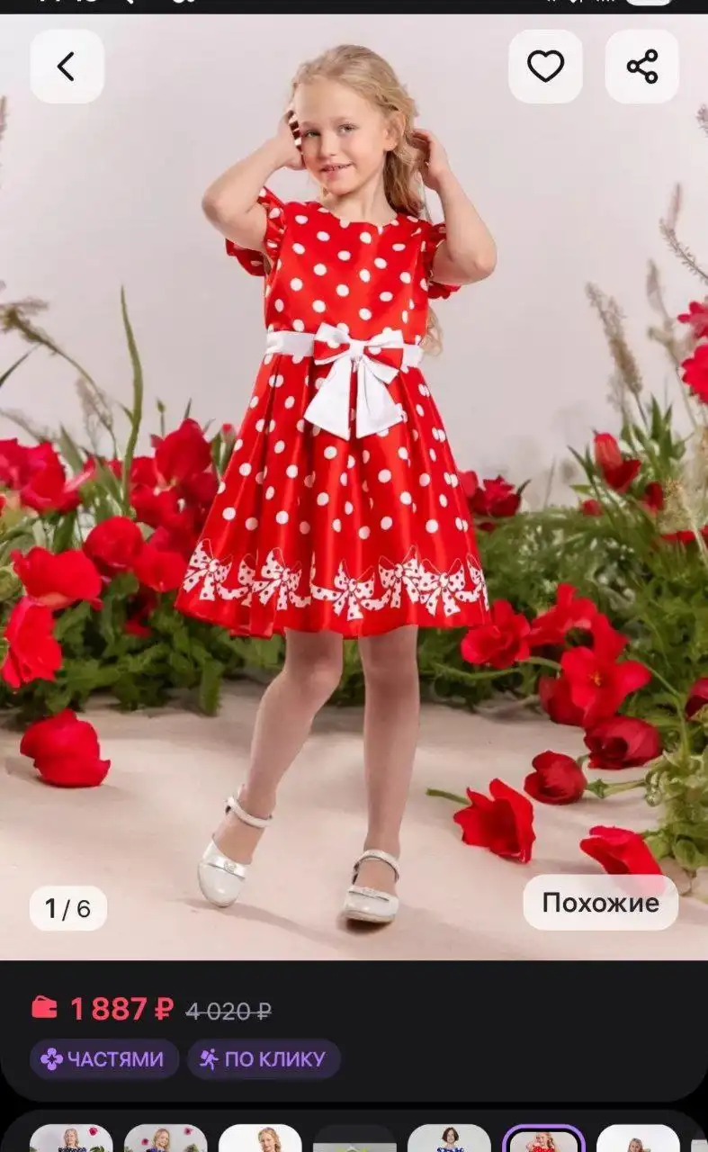 Детское платье для девочки 4-5 лет