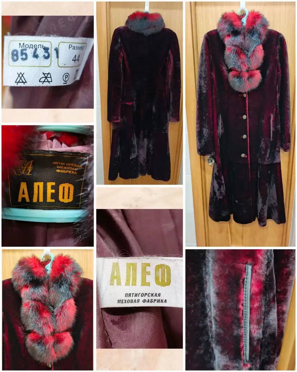 Продам облегчённую мутоновую шубу, размер 44