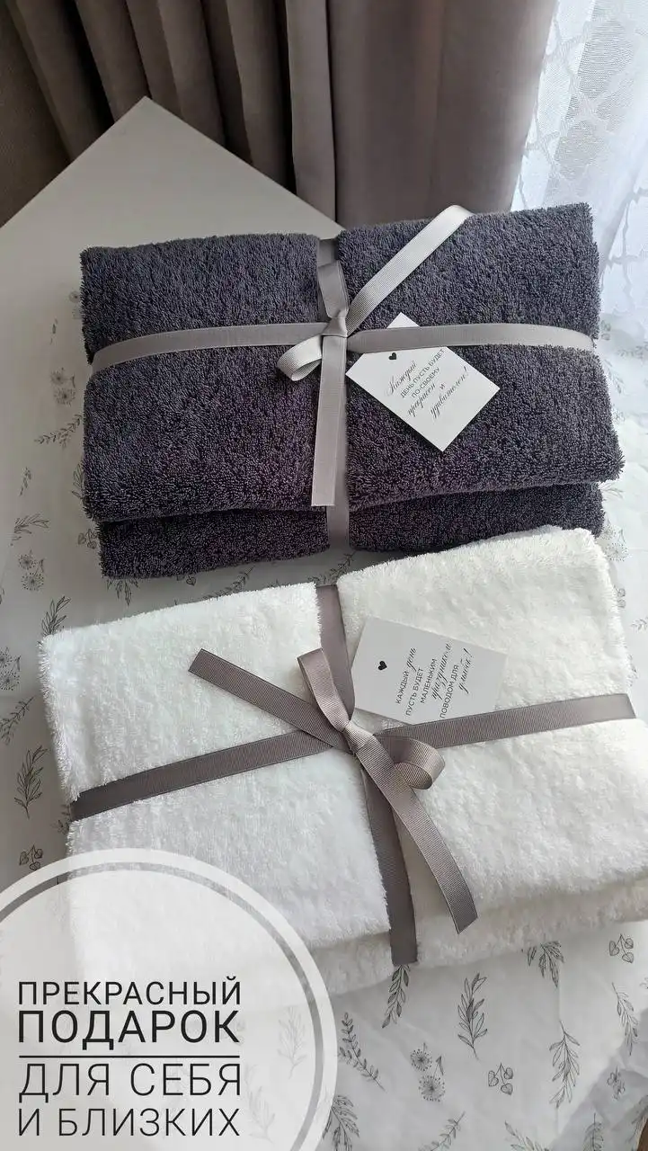 Продажа полотенец премиум качества из 100% хлопка