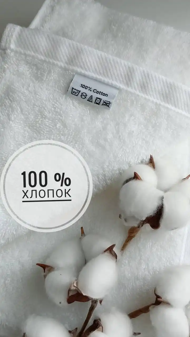 Продажа полотенец премиум качества из 100% хлопка