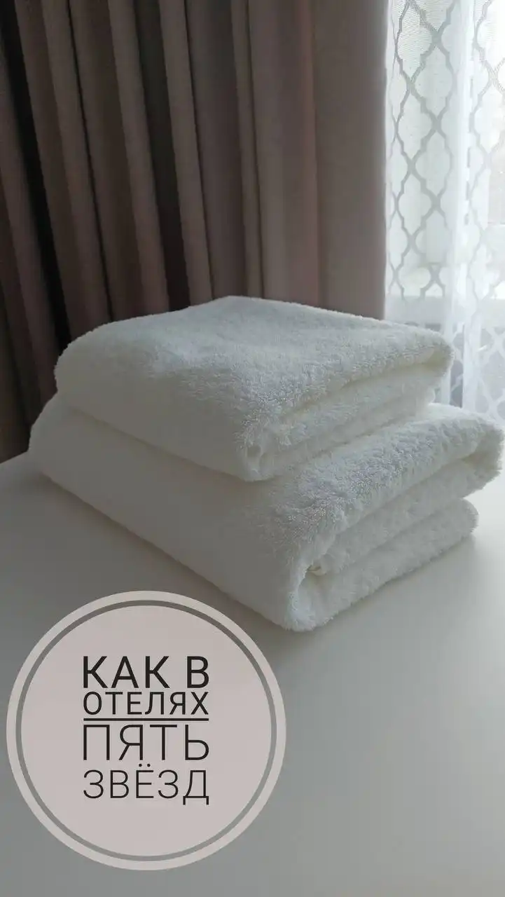 Продажа полотенец премиум качества из 100% хлопка