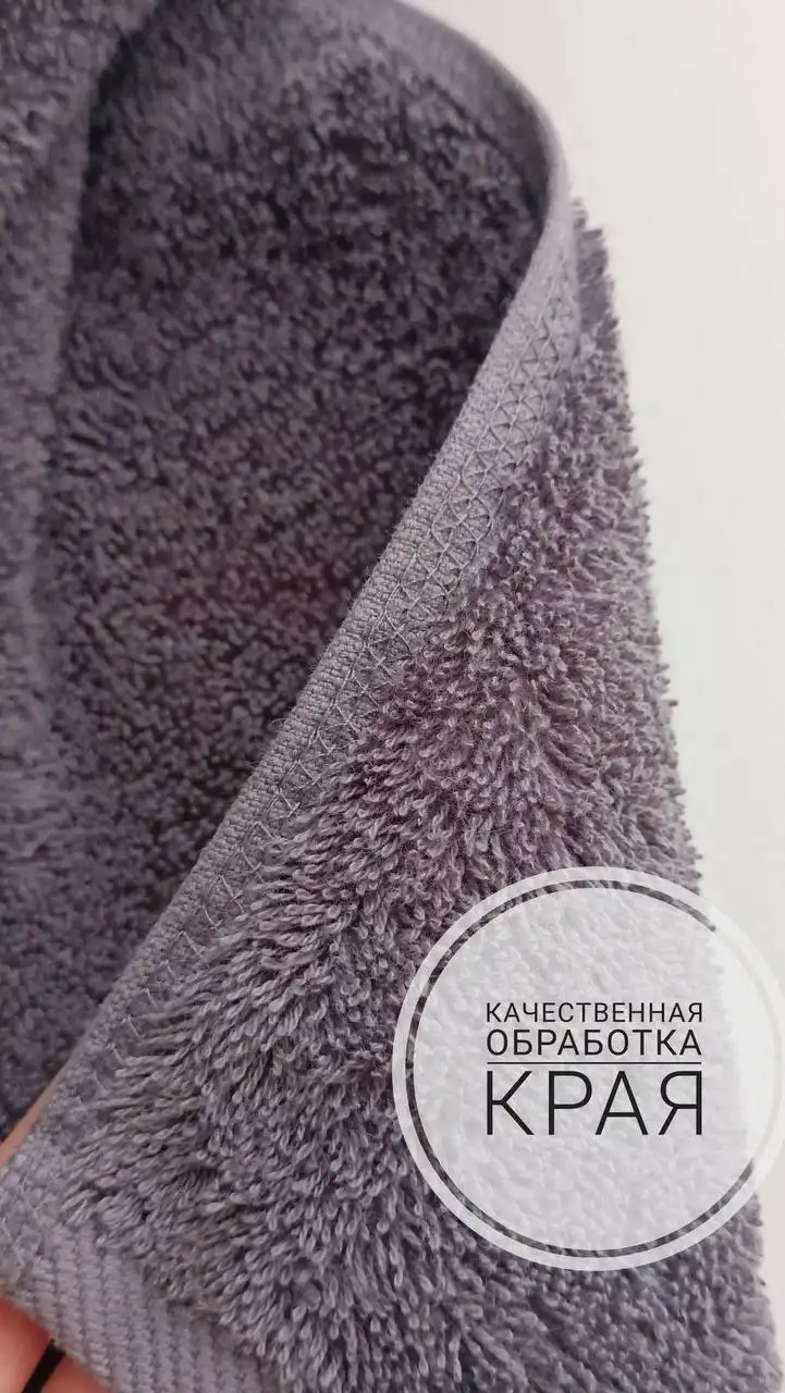 Продажа полотенец премиум качества из 100% хлопка