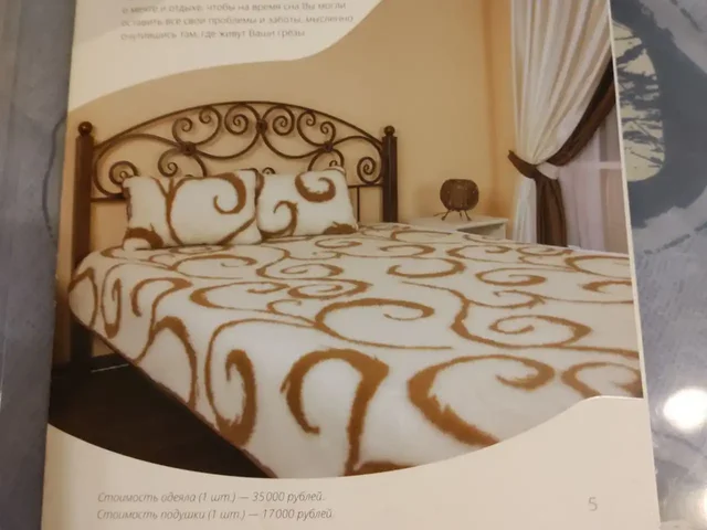 Продажа одеяла из шерсти мериноса - Одежда в Волгоград