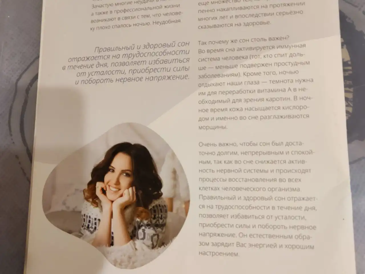 Продажа одеяла из шерсти мериноса