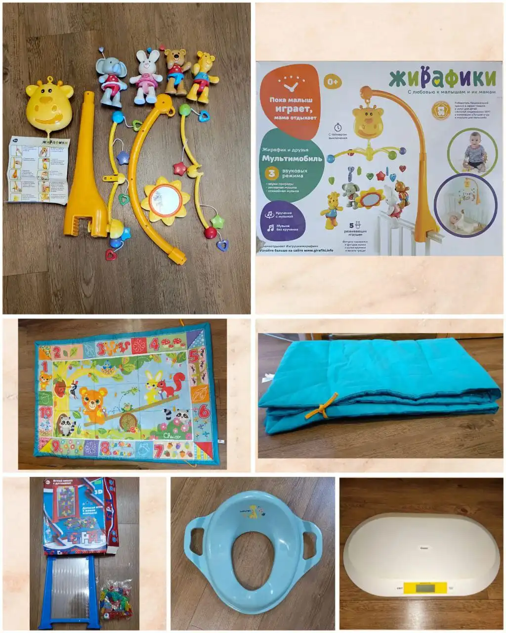 Детские товары б/у в Волгограде