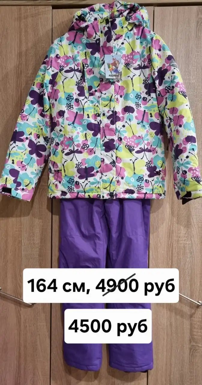 Новые вещи с бирками