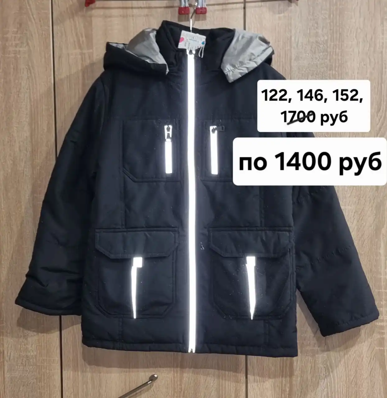 Новые вещи с бирками