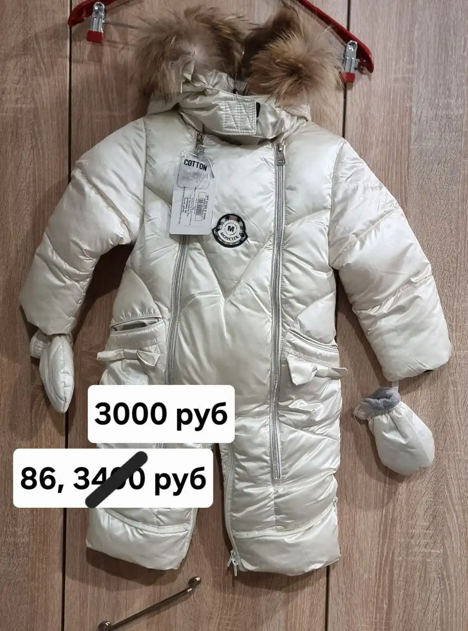 Новые вещи с бирками