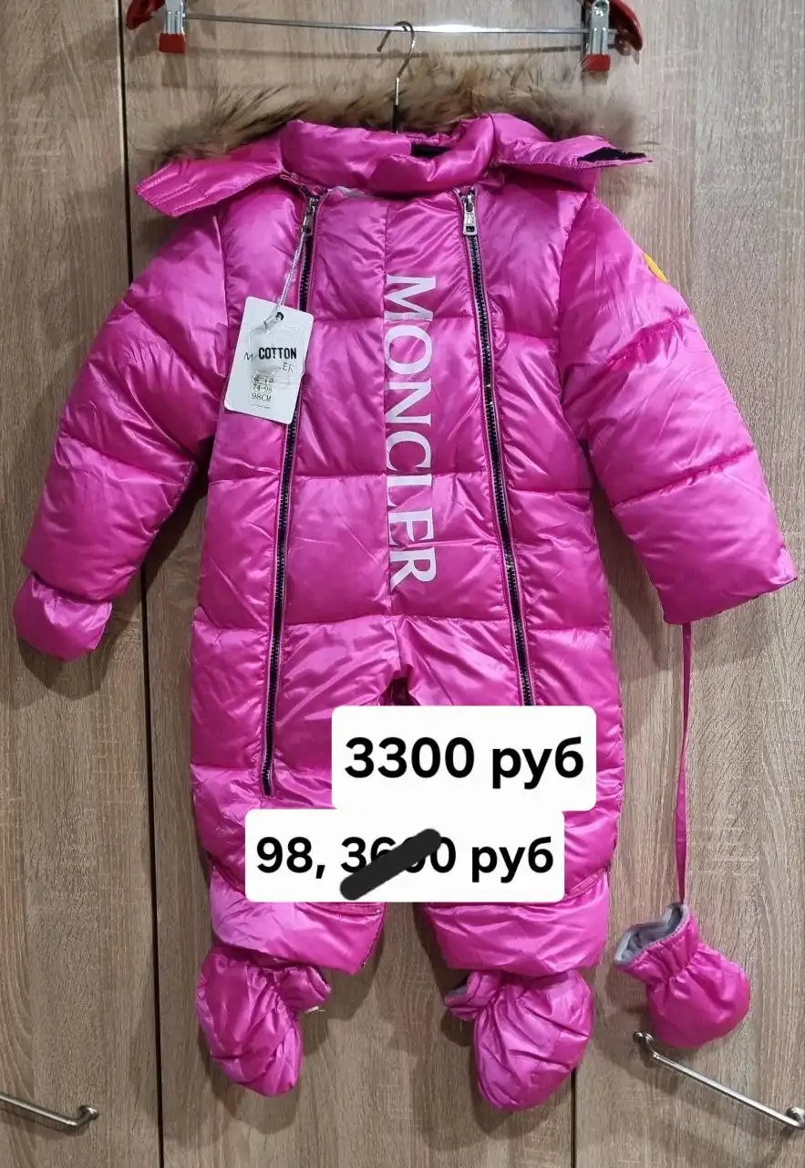 Новые вещи с бирками